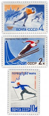 купить Полная серия 1962 "Первенство мира по зимним видам спорта" (3 марки)