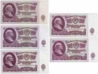 купить Полный комплект (набор) разновидностей 25 рублей 1961 года (5 разновидностей по Засько)