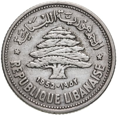 купить Ливан 50 пиастров (piastres) 1952