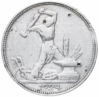 купить полтинник 1924 ПЛ