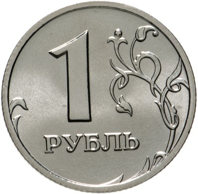 купить 1 рубль 2002 ММД Штемпельный блеск