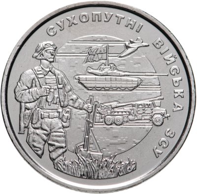 купить Украина 10 гривен 2021 "Сухопутные войска"
