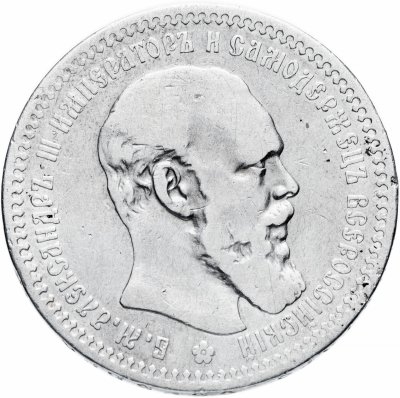 купить 1 рубль 1893 (АГ)