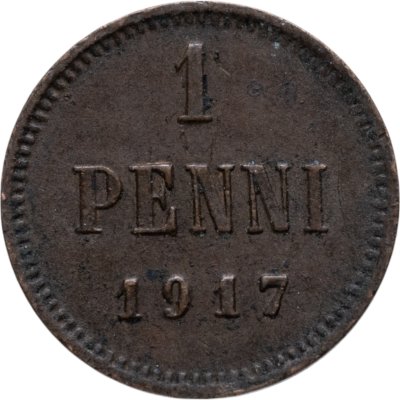 купить 1 пенни (penni) 1917, монета для Финляндии