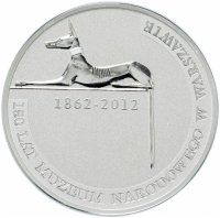 Купить Польша 10 злотых 2012 "150 лет музею в Варшаве"