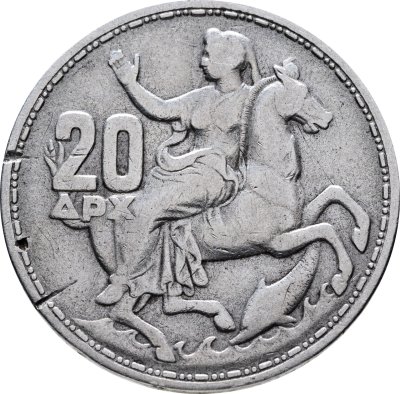 купить Греция 20 драхм 1960 (серебро)