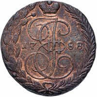 Купить 5 копеек 1788 ЕМ