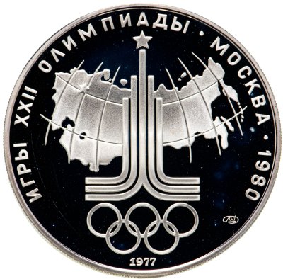 купить 10 рублей 1977 ЛМД карта СССР