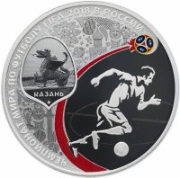 купить 3 рубля 2018 СПМД Proof «Чемпионат мира по футболу FIFA 2018, Казань выпуск 2016 Фифа»