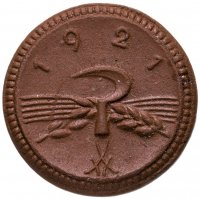 купить Саксония (Германия) нотгельд 20 пфеннигов 1921