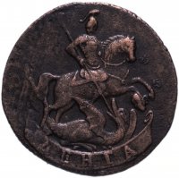 Купить Денга 1757