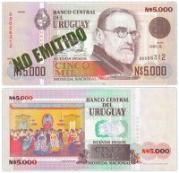 купить Уругвай 5000 песо 1989 Pick 68А