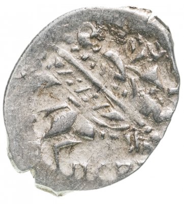купить Борис Годунов (Смута) Копейка 1599г. чекан Пскова (ПС.РЗ)