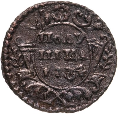 купить Полушка 1734