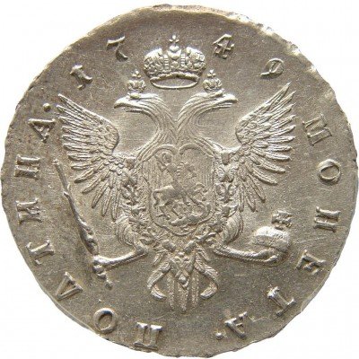 купить полтина 1749 года СПБ