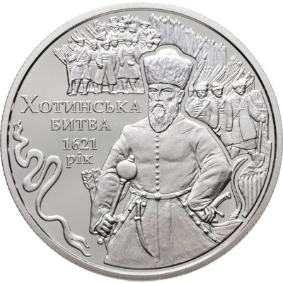 купить Украина 5 гривен 2021 "400 лет Хотинской битве"