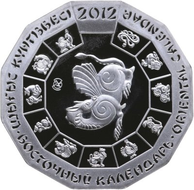 купить Казахстан 500 тенге 2012 "Восточный календарь - год дракона"