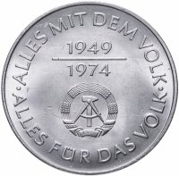 Купить Германия (ГДР) 10 марок (mark) 1974 "25 лет образования ГДР - Герб"