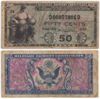 купить США 50 центов 1951-1954 (Pick M24) Военный сертификат