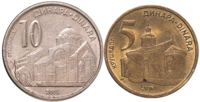 купить Сербия набор из 2-х монет: 5 и 10 динаров (динара, dinara) 2005-2023