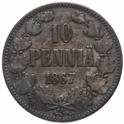 купить 10 пенни (pennia) 1867, для Финляндии
