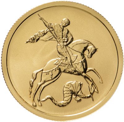 купить 50 рублей 2019 СПМД UNC "Георгий Победоносец"