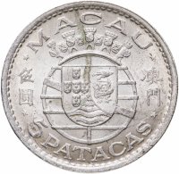 купить Макао 5 патак (patacas) 1971