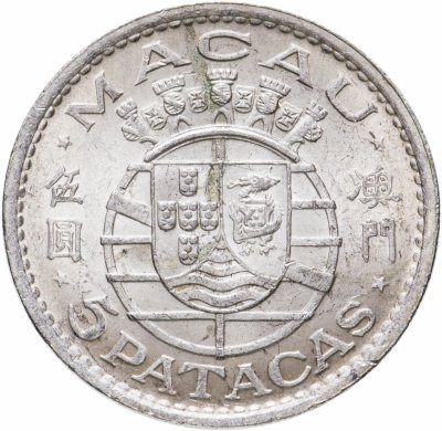 купить Макао 5 патак (patacas) 1971