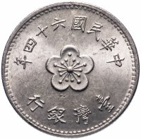 купить Тайвань 1 доллар (dollar) 1975
