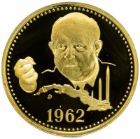 купить Россия жетон 2012 года Один полтинник 1962 Хрущев ММД