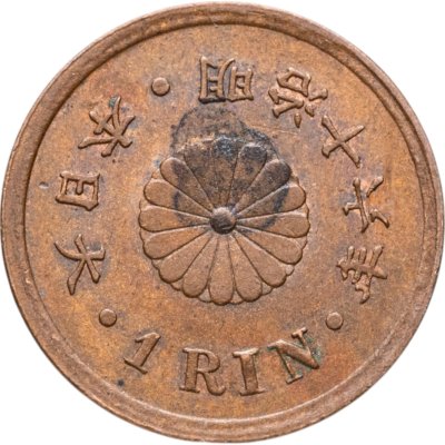 купить Япония 1 рин 1883