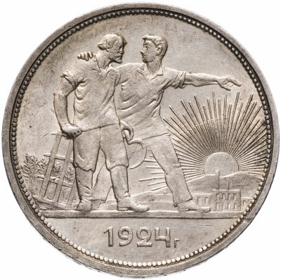 купить 1 рубль 1924 ПЛ