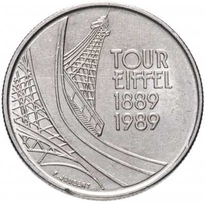 купить Франция 5 франков (francs) 1989 "100 лет Эйфелевой башне"