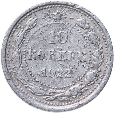 купить 10 копеек 1922