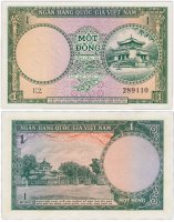 купить Южный вьетнам 1 донг 1956 (Pick 1а)