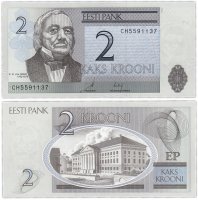 купить Эстония 2 кроны 2007 год Pick 85b