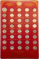 Купить Таиланд 2 бата полный набор монет 1979-1996 (41 штука, UNC в буклете)