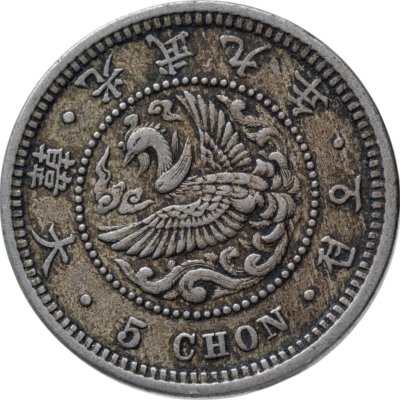 купить Корея 5 чон (chon) 1905