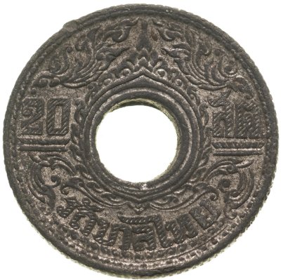 купить Таиланд 20 сатангов (satang) 1945