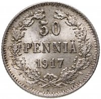 купить 50 пенни (pennia) 1917 S гербовый орёл без корон, монета для Финляндии