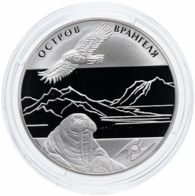 купить 3 рубля 2012 ММД "Памятник всемирного природного наследия ЮНЕСКО: Остров Врангеля"