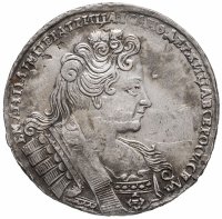 купить 1 рубль 1732 крест державы простой