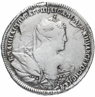 купить Полтина 1738 года московский тип