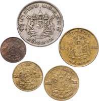 купить Таиланд, набор из 5 монет 1957-1962