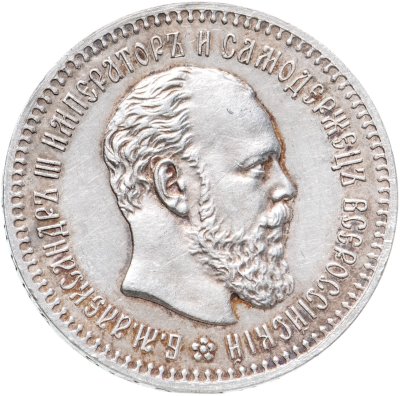 купить 25 копеек 1886 (АГ)