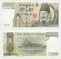 Купить Южная Корея 10000 вон 2000 (Pick 52)