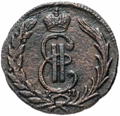 купить 1 копейка 1773 КМ сибирская монета