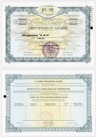 купить Сертификат на 1 акцию МММ 1994 серия АБ