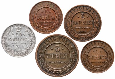 купить Набор из 5 монет 1910-1916