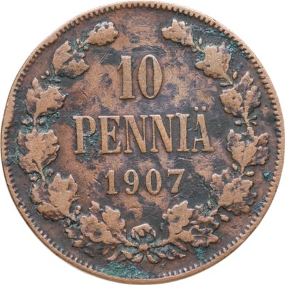 купить 10 пенни 1907, монета для Финляндии